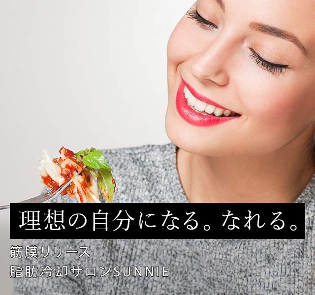 SUNNIE（サニー）